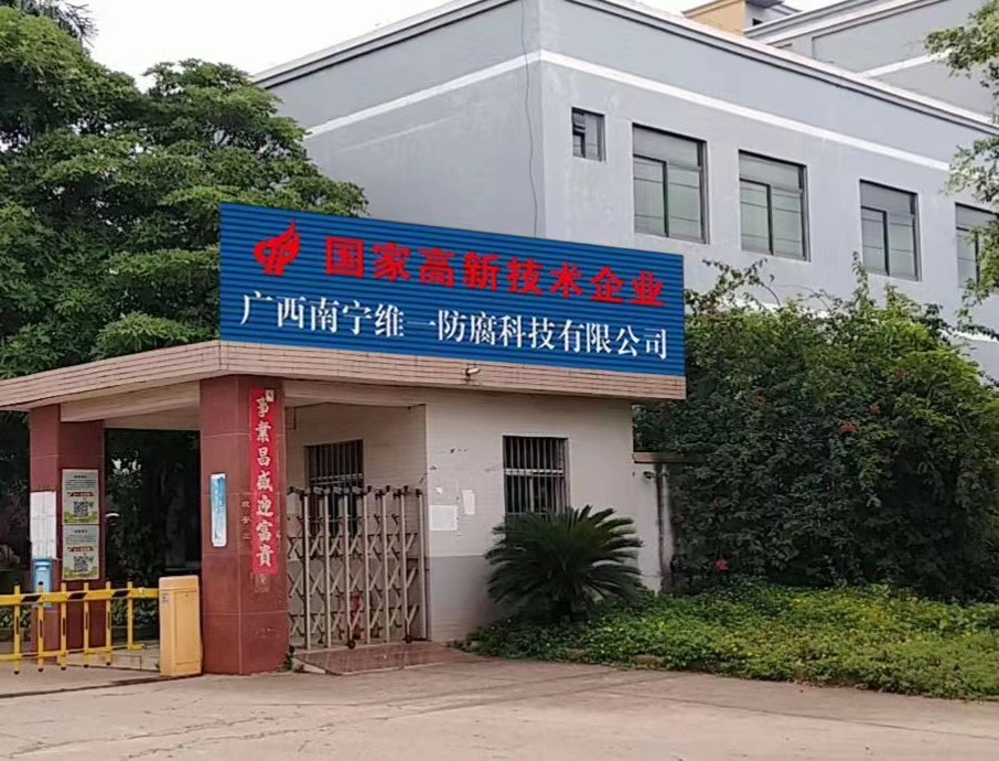 金洋粉末、油漆、水性涂料已全部上線(xiàn)