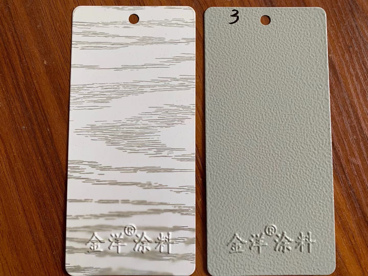 金洋粉末、油漆、水性涂料已全部上線(xiàn)